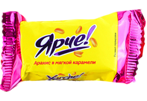 Конфета Ярче арахис и мягкая карамель